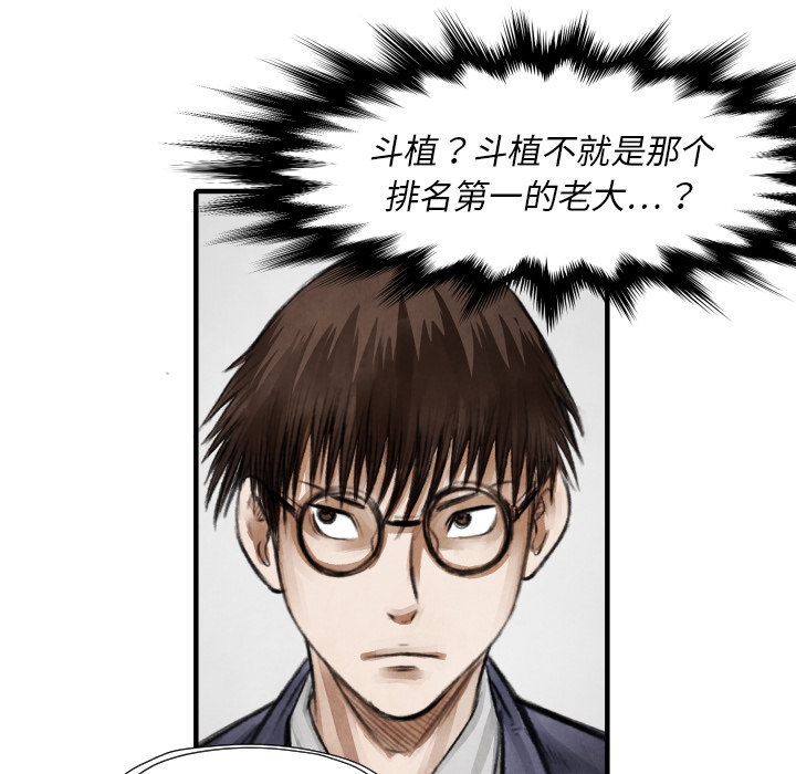 第 10 话108