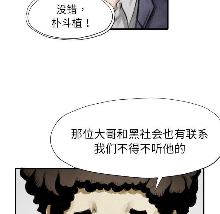 第 10 话109