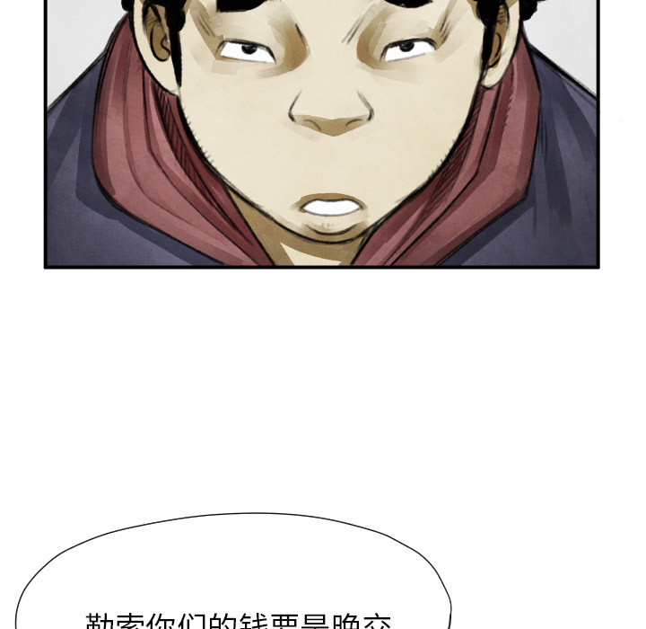 第 10 话110
