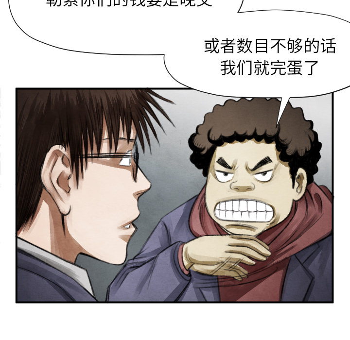 第 10 话111