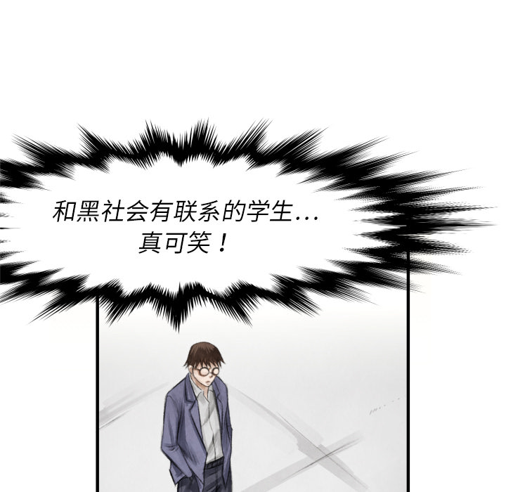 第 10 话112