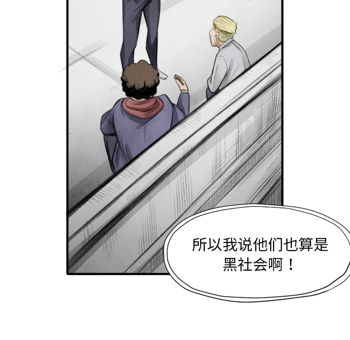 第 10 话113