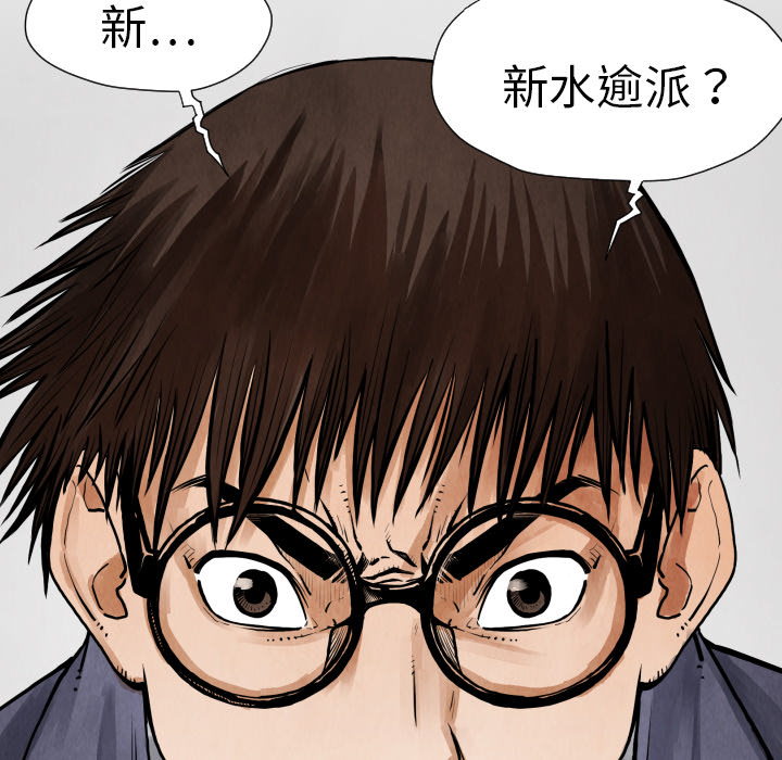 第 10 话116