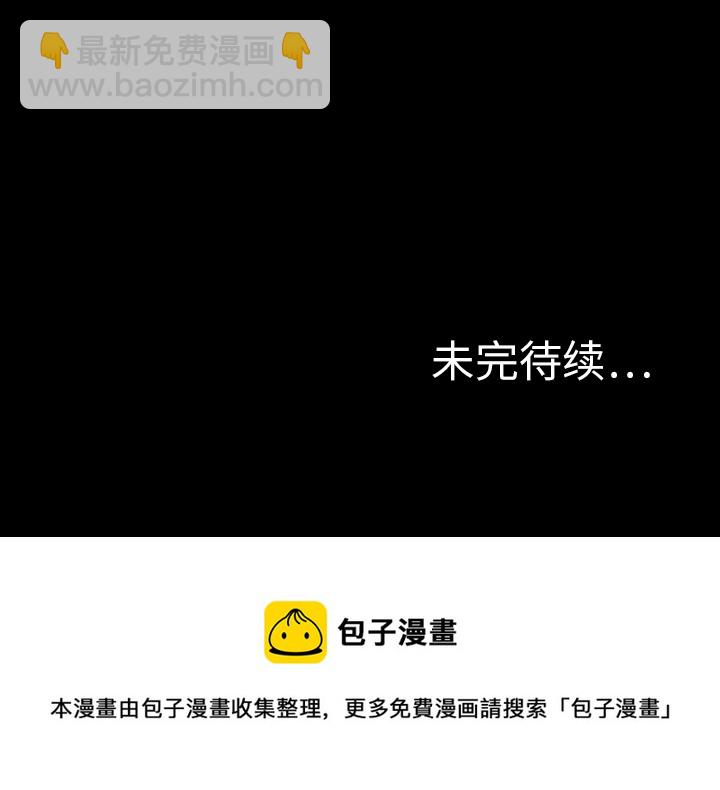 第 10 话118
