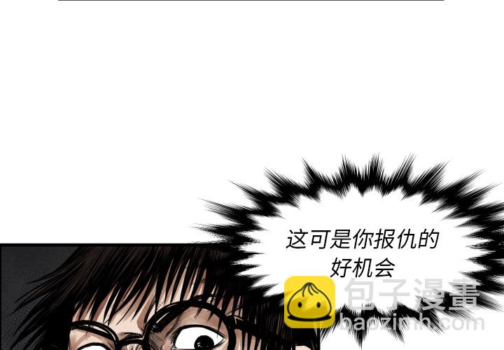 第 10 话2