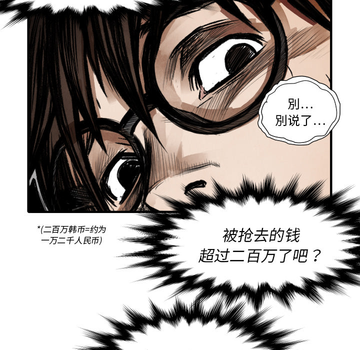 第 10 话22