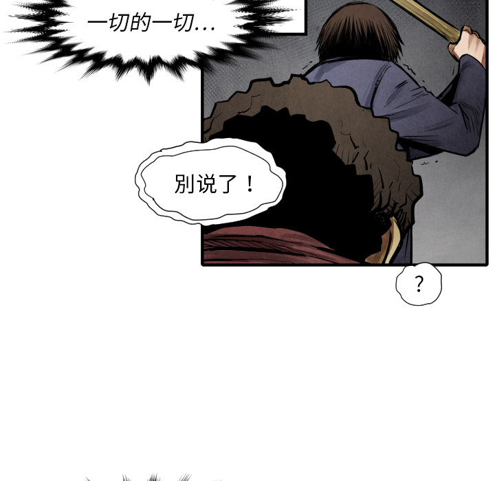 第 10 话24