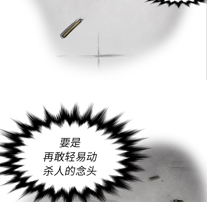 第 10 话50