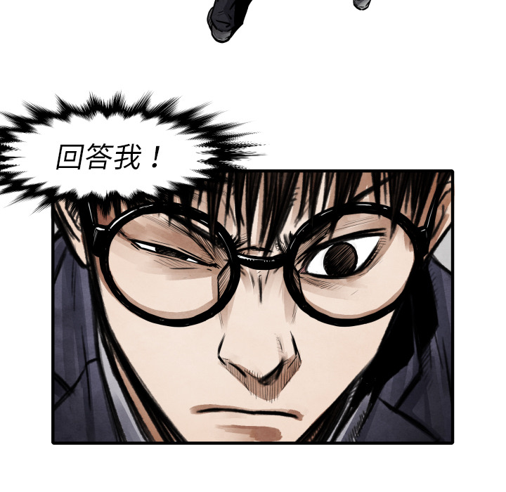 第 10 话54
