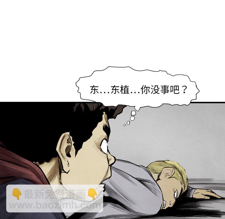 第 10 话55