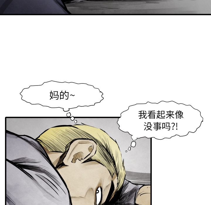 第 10 话56