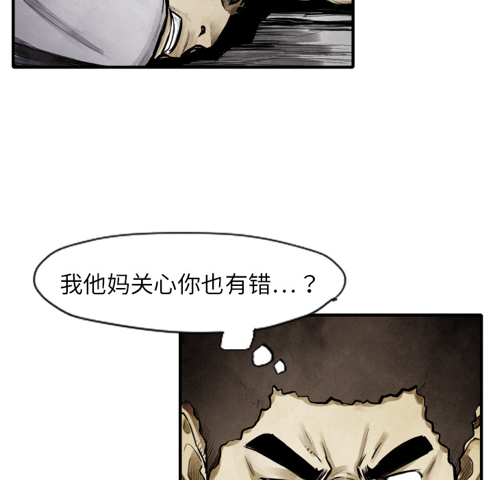 第 10 话57