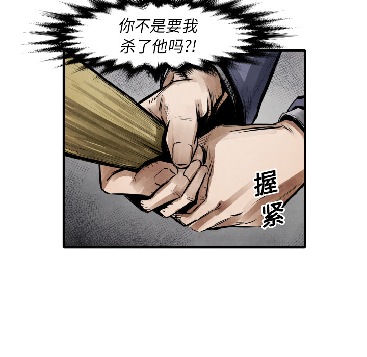 第 10 话7