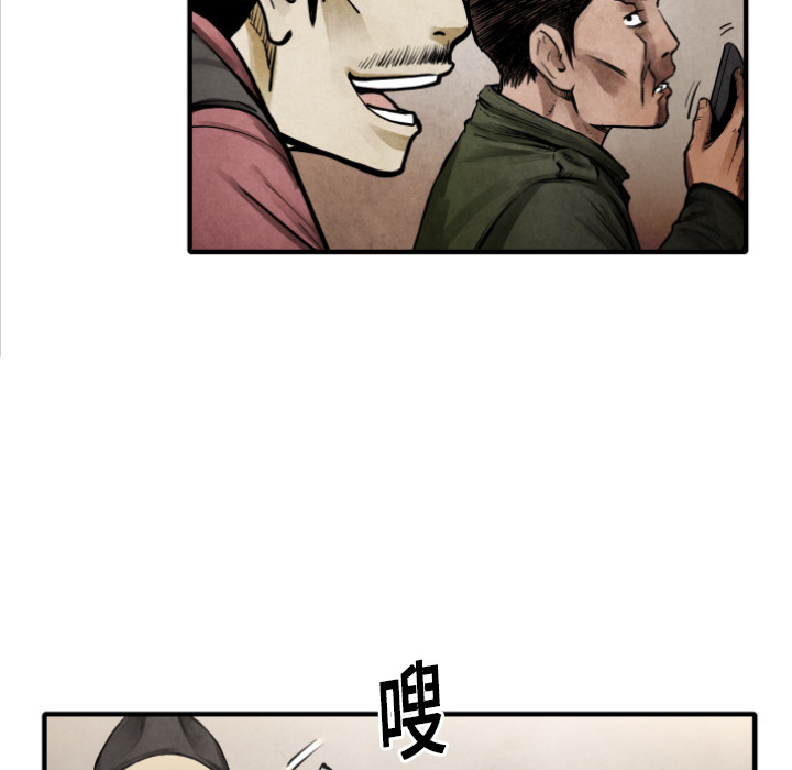 第 10 话74