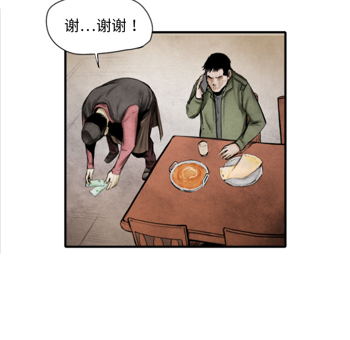 第 10 话78