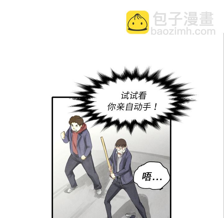 第 10 话8