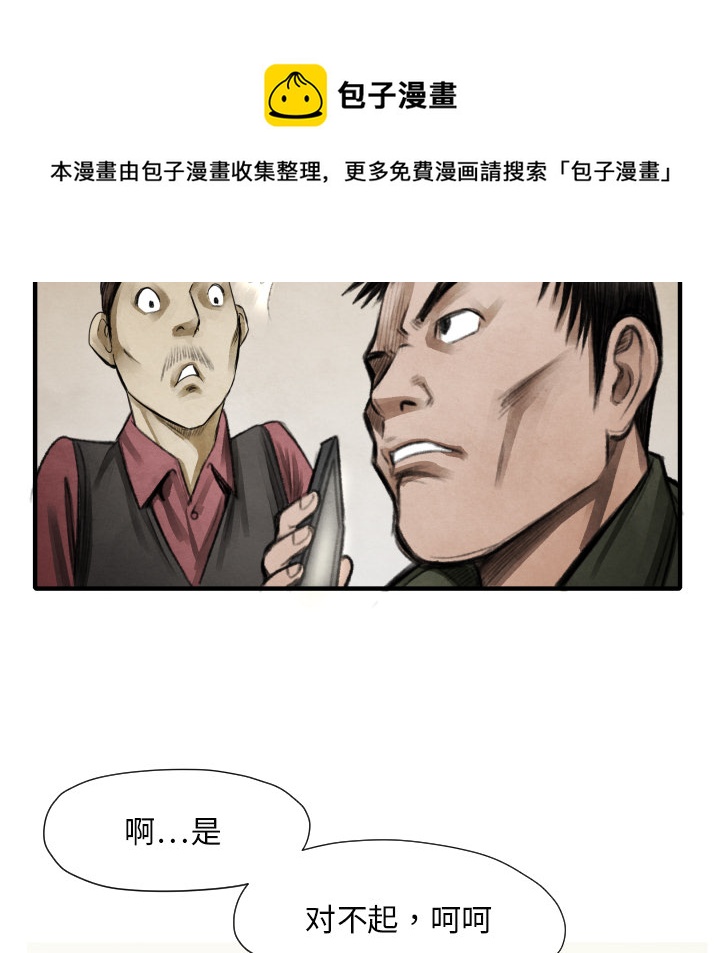 第 10 话87