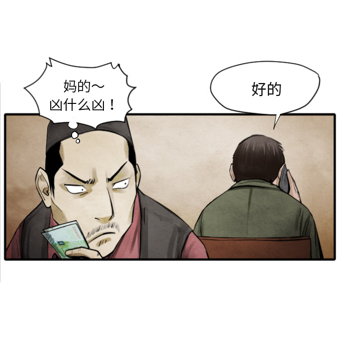 第 10 话89