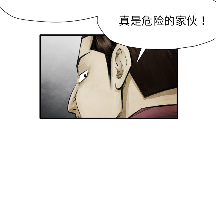 第 10 话95