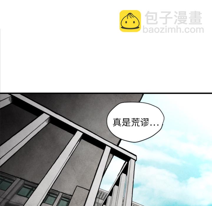 第 10 话96