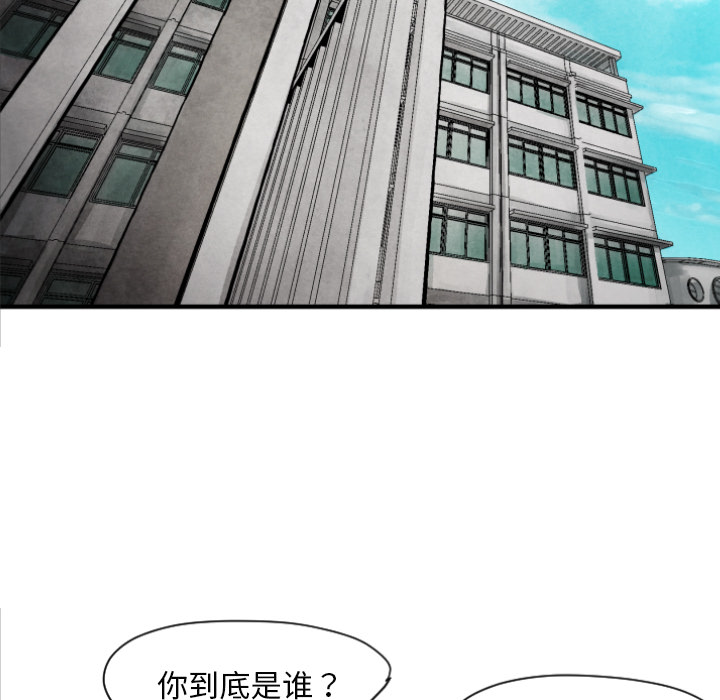第 10 话97