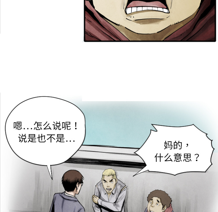 第 10 话99