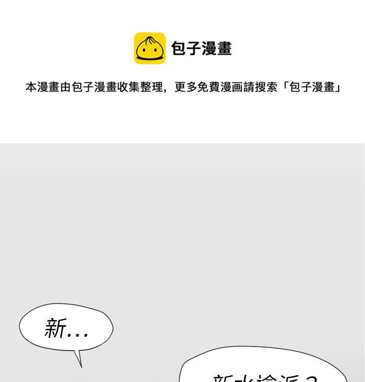 第 11 话0