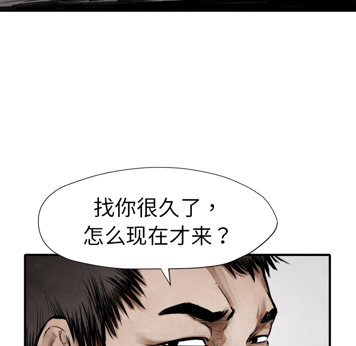 第 11 话110