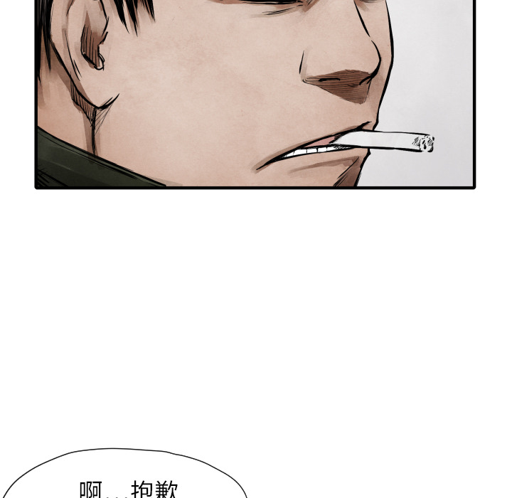 第 11 话111