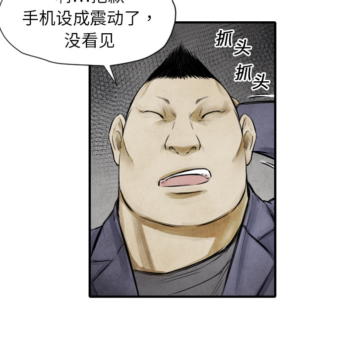 第 11 话112