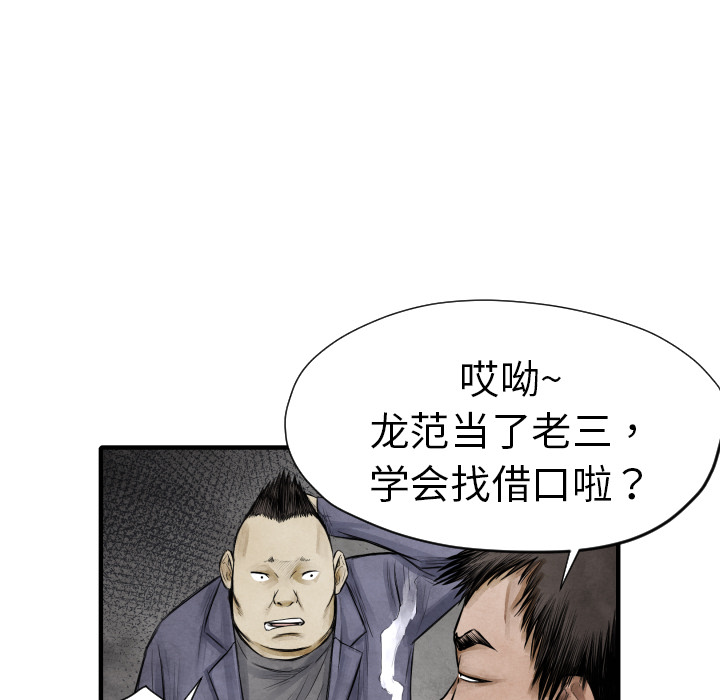 第 11 话113