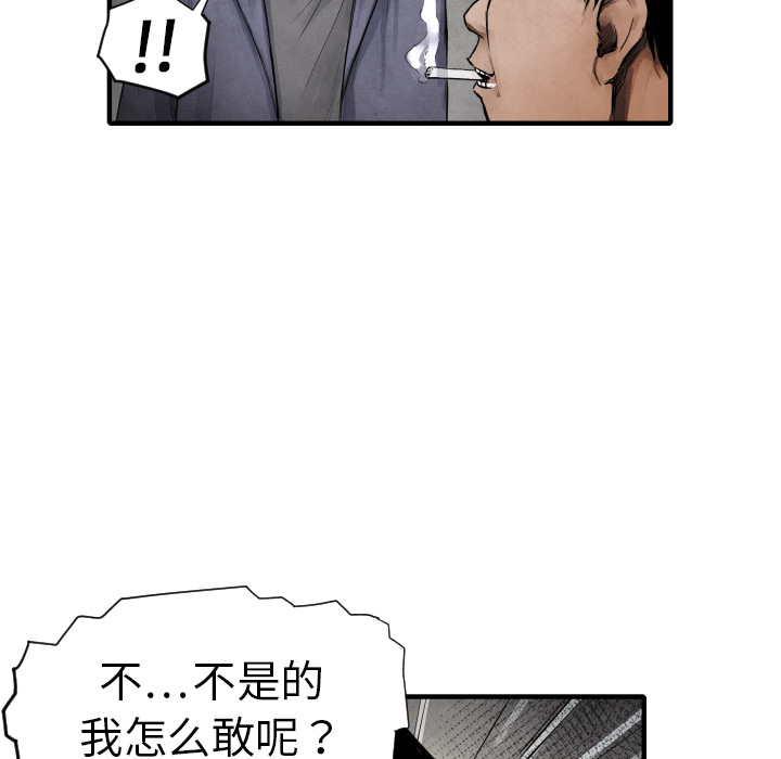 第 11 话114