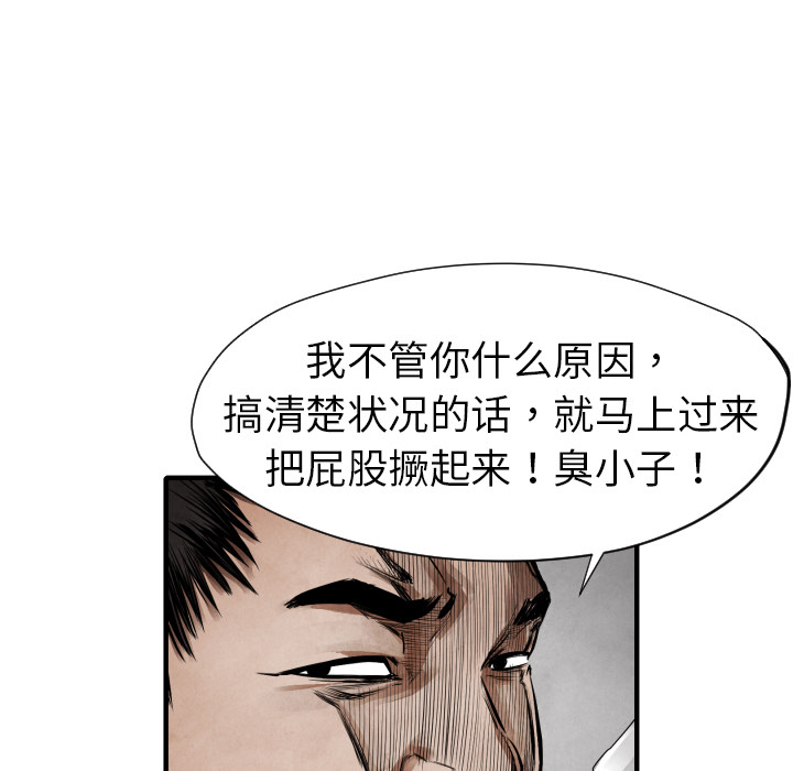 第 11 话116