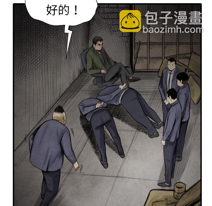 第 11 话118