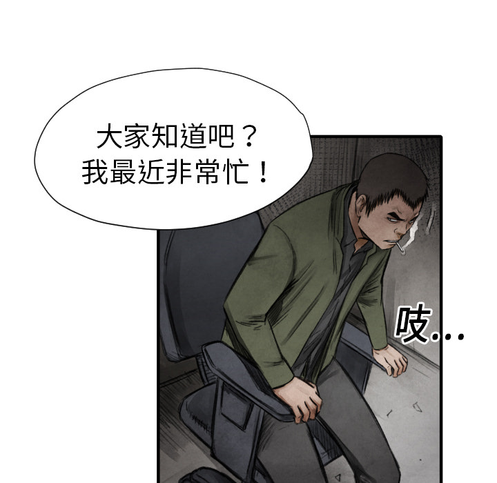 第 11 话121