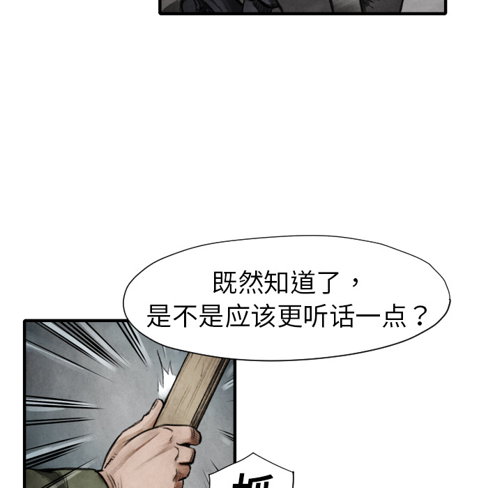 第 11 话122