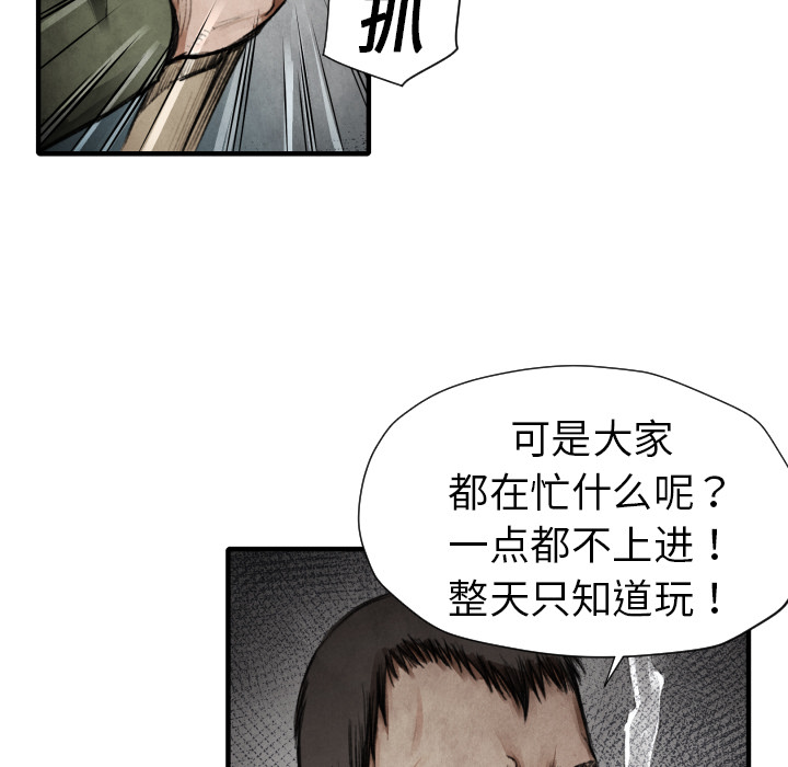 第 11 话123