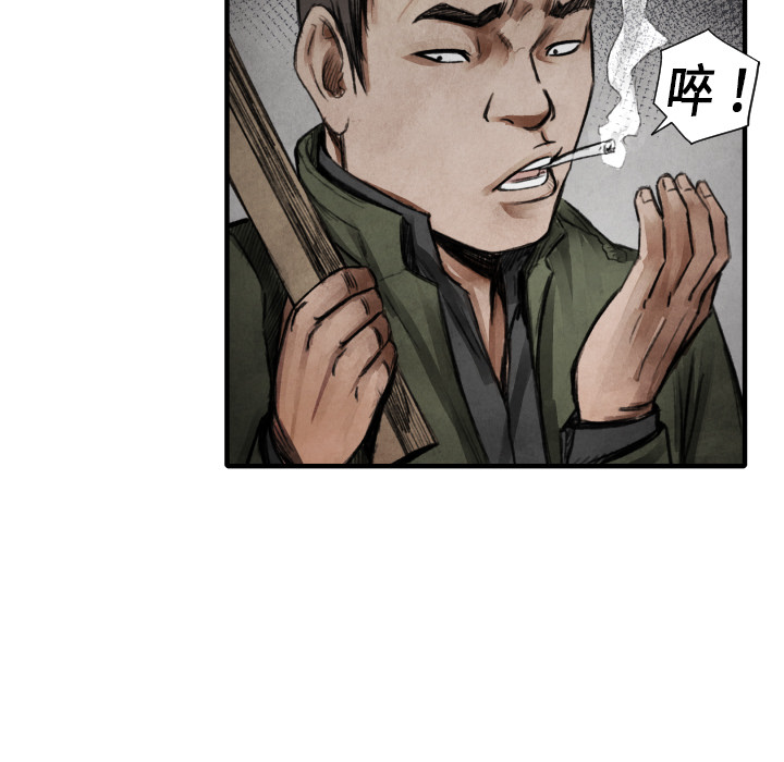 第 11 话124