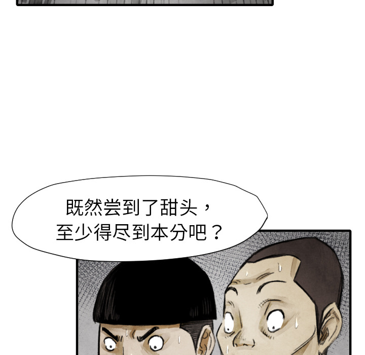 第 11 话126