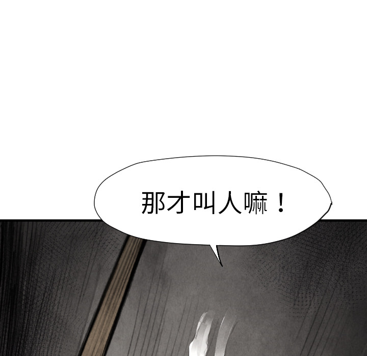 第 11 话129