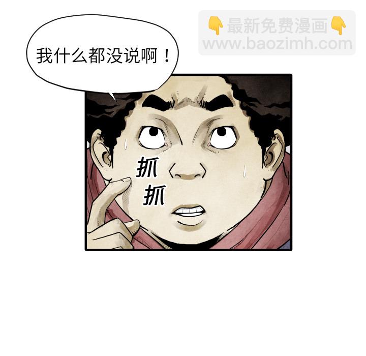 第 11 话16