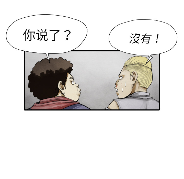 第 11 话17