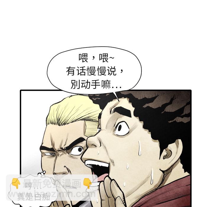 第 11 话19