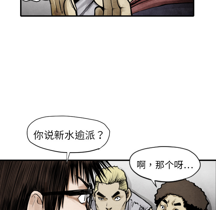第 11 话20