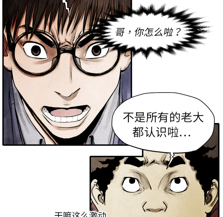 第 11 话22