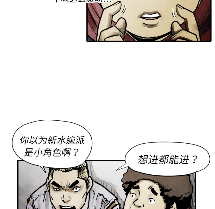 第 11 话23