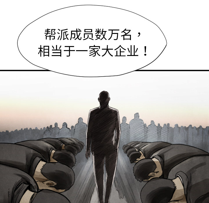 第 11 话26