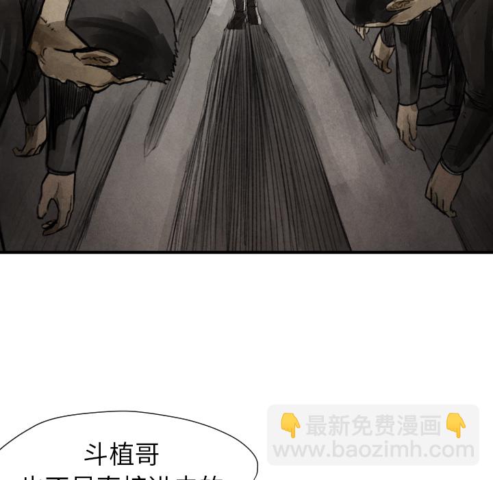 第 11 话27