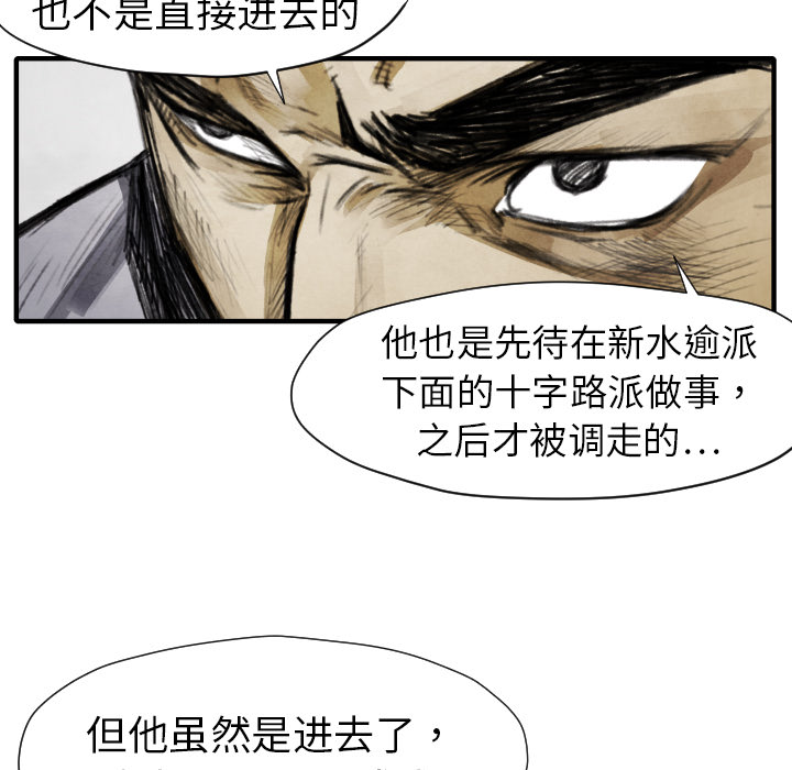 第 11 话28