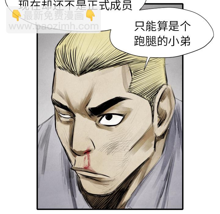 第 11 话29